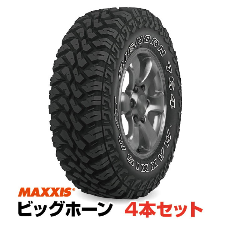 楽天市場】【法人宛送料無料】マッドタイヤ4本セット MT-764 LT265  