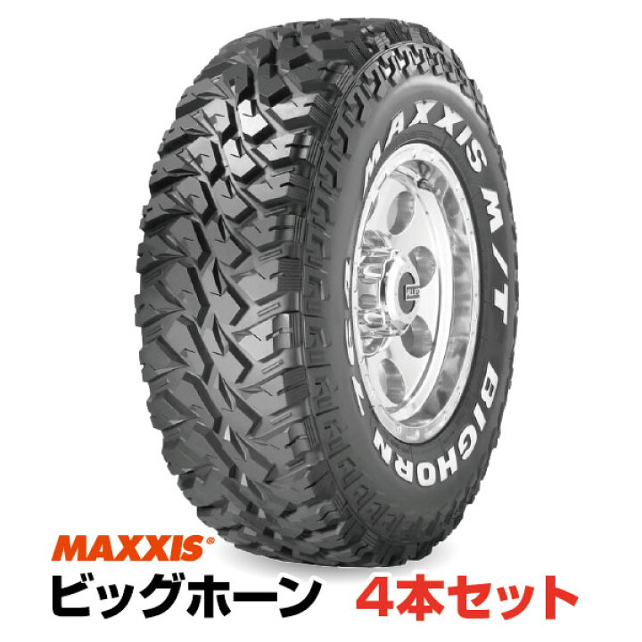 楽天市場】【法人宛送料無料】マッドタイヤ4本セット MT-764 LT265 
