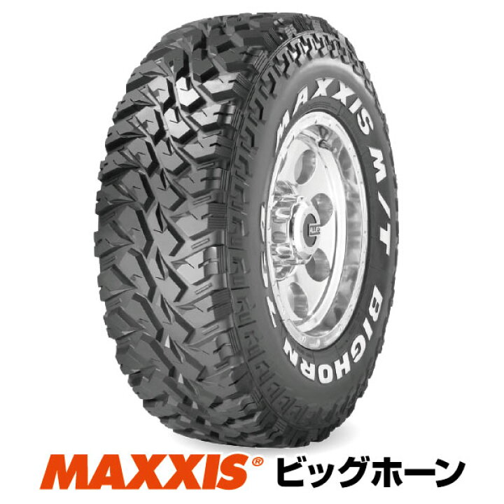 楽天市場】【法人宛送料無料】マッドタイヤ MT-764 LT235/75R15 6PR 