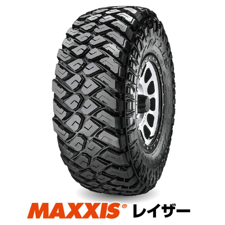 楽天市場】【法人宛送料無料】マッドタイヤ MT-772 LT295/70R17 10PR  