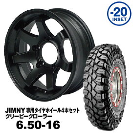 楽天市場】【法人宛送料無料】マッドタイヤ MT-764 LT245/75R16 6PR 