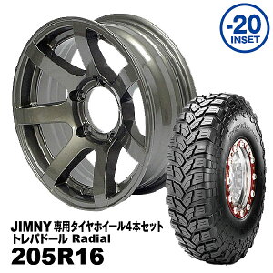 y@lz4{Zbg 205R16 MAXXIS gph[MUD-S7 16x5.5J -20 Wj[pK^bN PCD:139.7 5H KԎFJA11/JA12/JA22/JB23