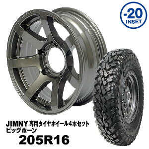 y@lz4{Zbg 205R16 MAXXIS rbOz[MUD-S7 16x5.5J -20 Wj[pK^bN PCD:139.7 5H KԎFJA11/JA12/JA22/JB23