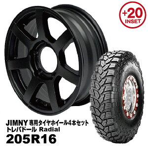 y@lz4{Zbg 205R16 MAXXIS gph[MUD-S7 16x5.5J +20 Wj[p }bgubN PCD:139.7 5H KԎFJA11/JA12/JA22/JB23