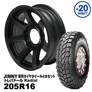 y@lz4{Zbg 205R16 MAXXIS gph[MUD-S7 16x5.5J -20 Wj[p}bgubN PCD:139.7 5H KԎFJA11/JA12/JA22/JB23