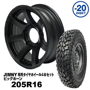 y@lz4{Zbg 205R16 MAXXIS rbOz[MUD-S7 16x5.5J -20 Wj[p}bgubN PCD:139.7 5H KԎFJA11/JA12/JA22/JB23