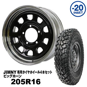 y@lz4{Zbg 205R16 MAXXIS rbOz[MUD-SDA7 uSSv 16x6.0J -20 Wj[p N[ ubNfBXN PCD:139.7 5H KԎFJA11/JA12/JA22/JB23