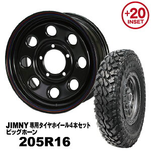 y@lz4{Zbg 205R16 MAXXIS rbOz[MUD-SDS8 uSv 16x6.0J +20 Wj[p ubN PCD:139.7 5H KԎFJA11/JA12/JA22/JB23