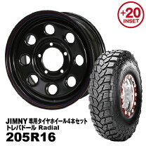 楽天市場】ジムニー スチールホイール 鉄八の通販