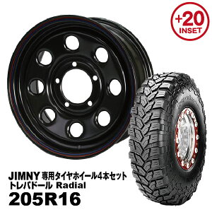 y@lz4{Zbg 205R16 MAXXIS gph[MUD-SDS8 uSv 16x6.0J +20 Wj[p ubN PCD:139.7 5H KԎFJA11/JA12/JA22/JB23