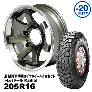 y@lz4{Zbg 205R16 MAXXIS gph[ MUD-SR7 16x5.5J -20 Wj[p K^bN PCD:139.7 5H KԎFJA11/JA12/JA22/JB23