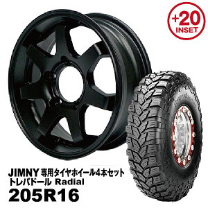 y@lz4{Zbg 205R16 MAXXIS gph[ MUD-SR7 16x5.5J +20 Wj[p }bgubN PCD:139.7 5H KԎFJA11/JA12/JA22/JB23