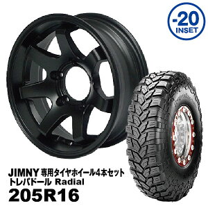 y@lz4{Zbg 205R16 MAXXIS gph[ MUD-SR7 16x5.5J -20 Wj[p }bgubN PCD:139.7 5H KԎFJA11/JA12/JA22/JB23