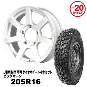 y@lz4{Zbg 205R16 MAXXIS rbOz[MUD-S7 16x5.5J +20 Wj[pVCzCg PCD:139.7 5H KԎFJA11/JA12/JA22/JB23
