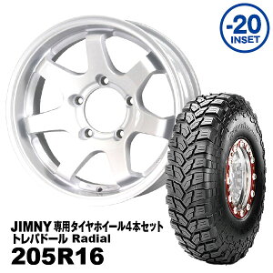 y@lz4{Zbg 205R16 MAXXIS gph[MUD-SR7 16x5.5J -20 Wj[p VCzCg PCD:139.7 5H KԎFJA11/JA12/JA22/JB23