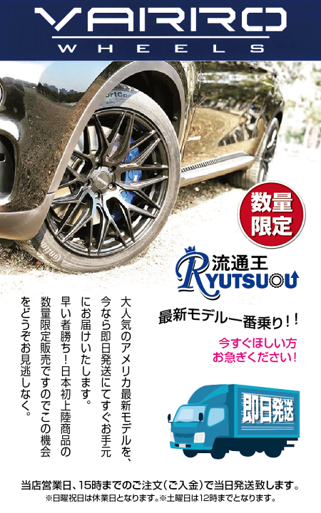 USA発 VARRO VD06 20インチ 10J通し アメ鍛 - メルカリ