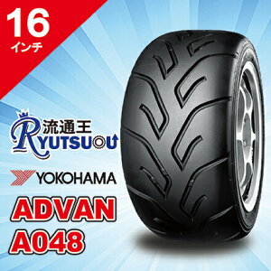 y@lzT[LbgEWJ[ip^C 205/55R16 ADVAN A048(A038.A032R) M Rn} YOKOHAMA