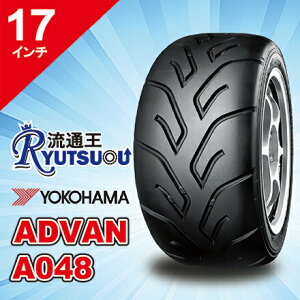 y@lzT[LbgEWJ[ip^C 215/45R17 ADVAN A048(A038.A032R) MH Rn} YOKOHAMA