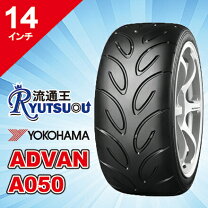 楽天市場】a050 165／55r14の通販