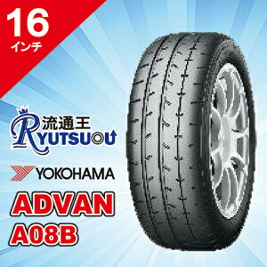 y@lzXg[gWA^C 205/55R16 ADVAN A08B Rn} YOKOHAMA