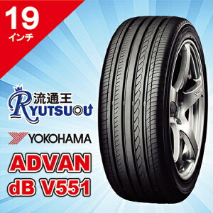 �y�@�l�����������z�R���t�H�[�g�^�C�� 245/40R19 ADVAN dB V551 ���R�n�} YOKOHAMA