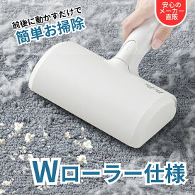 【送料無料】ぱくぱくローラーW ぱくぱく お掃除ローラー 猫砂 掃除 パクパクローラー ペット 抜け毛取りワイパー カーペット の 毛 取り ブラシ 抜け毛取り ほこり取り お菓子 フード 固形物 うさぎ 猫 ペット 髪の毛 エチケットブラシ 正規品 抜け毛 N80