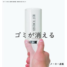 【500円オフC 送料無料】抜け毛 取り ブラシ 洋服ブラシ エチケットブラシ ベストトレッサー 服 ペット 毛 取り 猫 掃除 犬の毛 ペットの毛 掃除 ホコリ取り ほこり取り 髪の毛 フケ 花粉 カーテン 抜け毛取り ワイパー お手入れ ほこり ギフト 日本製 正規品 H08