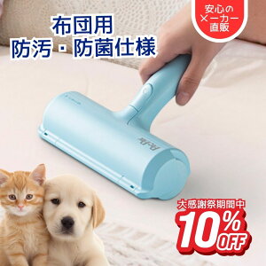 �y�労�Ӎ� 10���I�tC�z�ς��ς����[���[ �z�c�|�� �L �x�b�h �Q�� �\�t�@ �ѕz �z�c�N���[�i�[ ���|�����[���[ �R�� �G�R ���� ���S ���̖� �L�̖� �y�b�g �����ю�� �L �ю�� �H�� ���̖� 