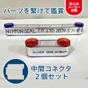 yze[v~[WA ԃRlN^ 2Zbg p[c i eP[X M11Z