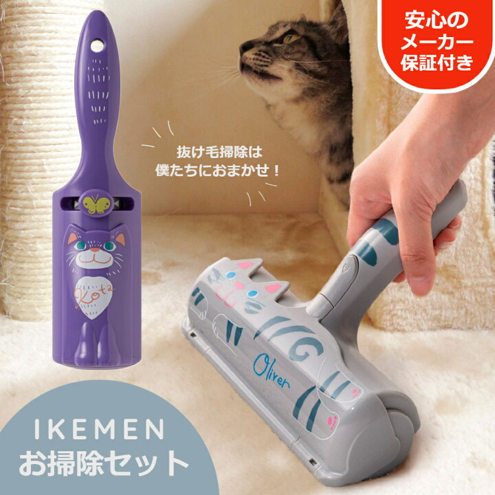 楽天市場 2個セット ぱくぱくローラー 正規品 犬猫兼用 犬の毛 ペットの毛 抜け毛取り 猫の毛 ほこりとり カーペット 猫グッズ 猫用品 ペット用品 掃除グッズ 便利グッズ コロコロ ローラー 毛取りブラシ 抜け毛クリーナー 猫毛ワイパー 抜け毛 お掃除ローラー
