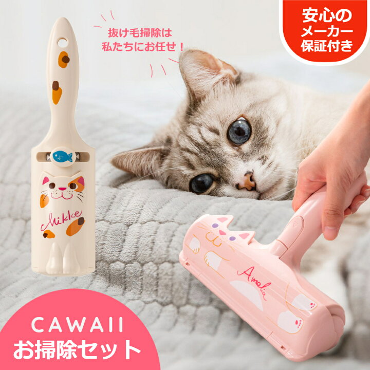 楽天市場 ぱくぱくローラー 犬猫兼用 犬の毛 ペットの毛 抜け毛取り ローラー 猫の毛 クリーナー カーペット 猫グッズ 猫用品 ペット用品 掃除グッズ 便利グッズ 毛布 毛取りブラシ 抜け毛クリーナー 猫毛ワイパー 猫毛 お掃除ローラー 毛取り ブラシ メーカー直販 2個 楽天市場 ぱくぱくローラー 犬猫兼用 犬の毛 ペットの毛 抜け毛取り ローラー 猫の毛 クリーナー カーペット 猫グッズ 猫用品 ペット用品 掃除グッズ 便利グッズ 毛布 毛取りブラシ 抜け毛クリーナー 猫毛ワイパー 猫毛 お掃除ローラー 毛取り ブラシ メーカー直販 2個