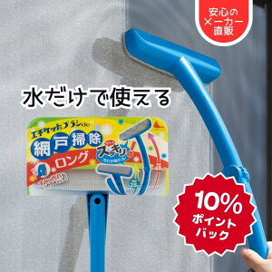 yԌ10|CgobNzԌ˃Cp[ Ԍ˃N[i[ G`PbguV |Cp[ Ԍˑ| Ԍ˃uV |uV O | |ObY | ꗎƂ Z ֗O