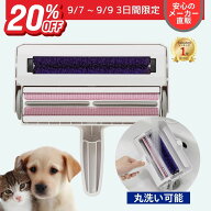 【9/7~9/9 3日間限定 20％セール】ぱくぱくローラーW ぱくぱく お掃除ローラー 猫砂 掃除 パクパクローラ…