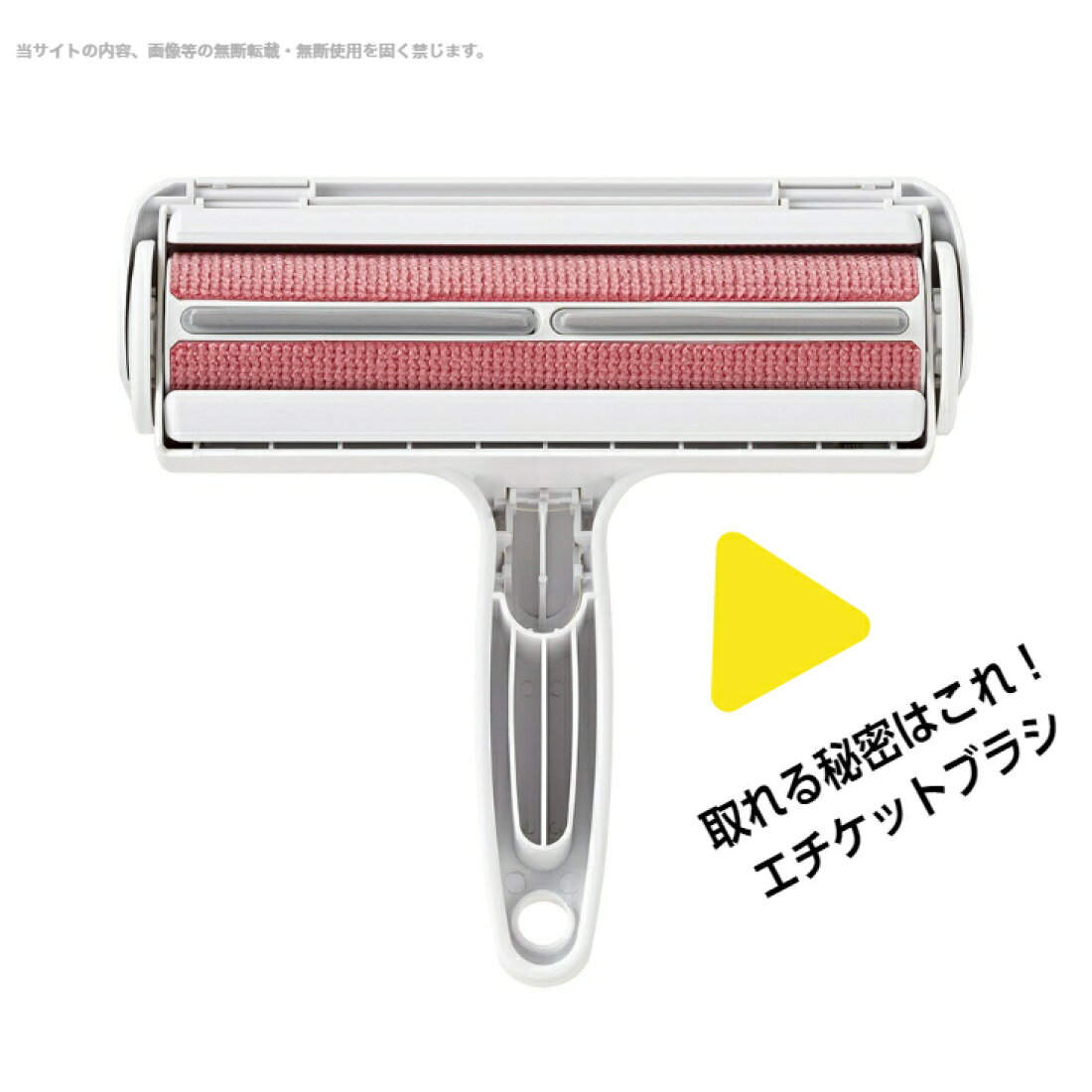 442円 人気商品は 日本シール エチケットブラシ ホワイト 2.7×15×高さ1.9cm de えりそでキレイ GH05 ピンク 442円 人気商品は 日本シール エチケットブラシ ホワイト 2.7×15×高さ1.9cm de えりそでキレイ GH05 ピンク