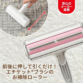 【送料無料】ぱくぱくローラー ペット 抜け毛 取り 毛取り ブラシ 猫 の 毛 髪の毛 掃除 丸洗い可能 ほこり ぱくぱく エチケットブラシ お掃除ローラー 犬の毛 換毛期 クリーナー 繰り返し使える カーペット ソファー ベッド 日本シール N88M