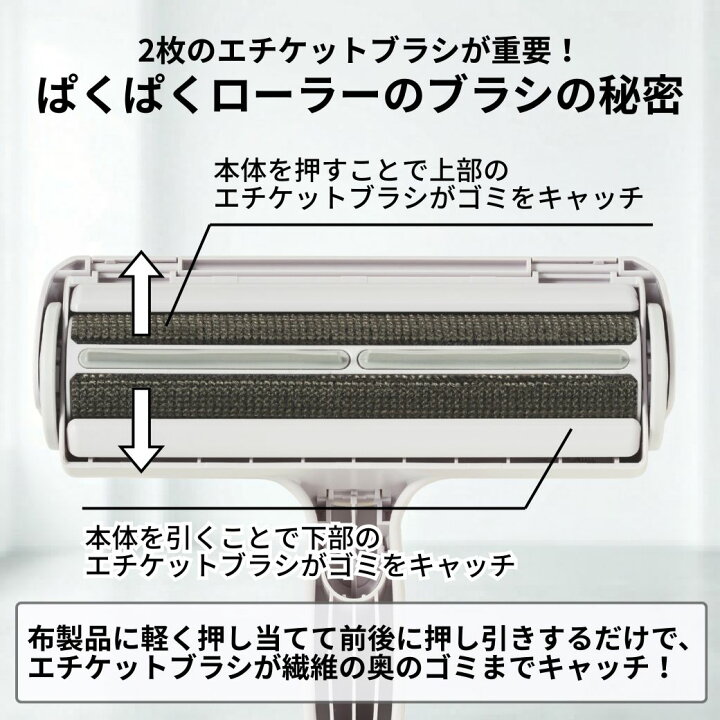 楽天市場】【ランキング1位 メーカー直販】ぱくぱくローラー ケース 