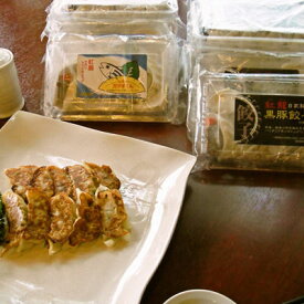 【10%割引】黒豚餃子、かつお餃子10パックセット 中国料理紅龍・鹿児島県