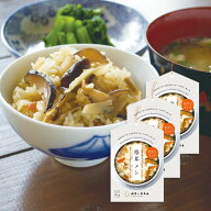 椎茸メシ 2合用3個セット 料理の素 ご飯の素 炊き込みご飯の素 調味料 化学調味料不使用 和風惣菜 九州ご…