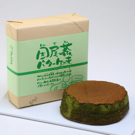 【10%割引】洋菓子 ケーキ お取り寄せスイーツ sweets バターケーキ 茶葉 お茶 クアンカ・ドーネ