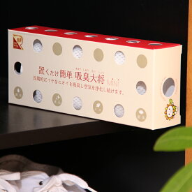 送料無料 吸臭大将MiNi〔5箱セット〕