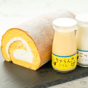 こっこらんど コロンブスの茶卵 生菓子 3種計5個 食べ比べ スイーツ 冷蔵 ロールケーキ お取り寄せ 洋菓子 プリン 生菓子 ご当地スイーツ 高知県 四万十