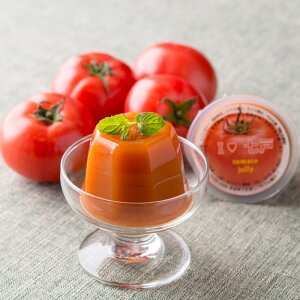 トマトゼリー 無添加 トマトジュース100% 果汁 みちのく農産 アイラブしちのへトマトゼリーギフトセット 有限会社みちのく農産 青森県