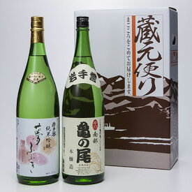 楽天市場 藤原舞 日本酒 焼酎 の通販