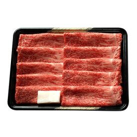 お取り寄せ前沢牛 薄切り すき焼き しゃぶしゃぶ 500g 有限会社前沢牛オガタ 岩手県