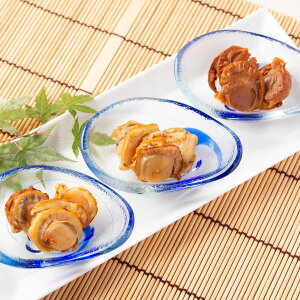 陸奥湾産 ほたて 塩焼 一夜ぼし しぐれ煮 3種 詰め合わせ 惣菜 帆立 魚介惣菜 おかず ホタテ 食品 レトルト おつまみ ホタテ一夜干し ごはんのおとも