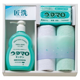 ウタマロ 石鹸・キッチン洗剤セット UTA-155【沖縄県・離島 配送不可】