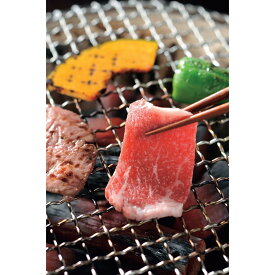 黒毛和牛　焼肉用