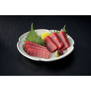 <築地ホクエイ>天然本まぐろ詰合せ(中トロ、赤身)