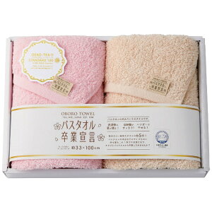 �o�X�^�I�����Ɛ錾 �����O�t�F�C�X�^�I��2���Z�b�g SGS-3000/P×M�i�s���N×���J�j�y�k�C���E���ꌧ�E���� �z���s�z