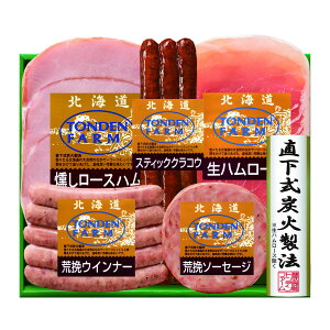 �g���f���t�@�[���M�t�g�y���ꌧ�E���� �z���s�z